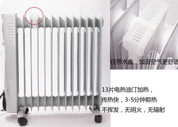 暖意深冬里的信賴之選 格力電熱油汀NDY23K詳評(píng)
