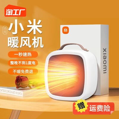 電暖器流行熱潮 從網(wǎng)紅單品看取暖消費(fèi)新趨勢(shì)