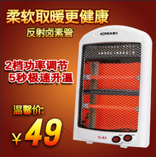 康佳小太陽(yáng)電暖器全系產(chǎn)品參考指南 型號(hào)、特點(diǎn)與選購(gòu)要點(diǎn)